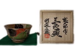 河井寛次郎、三色碗茶道具買取