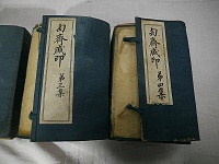 ���[��A������A�R�����A�V�����A���쌧�A�É���