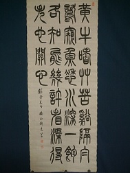 ������[���߁E�M�n������������