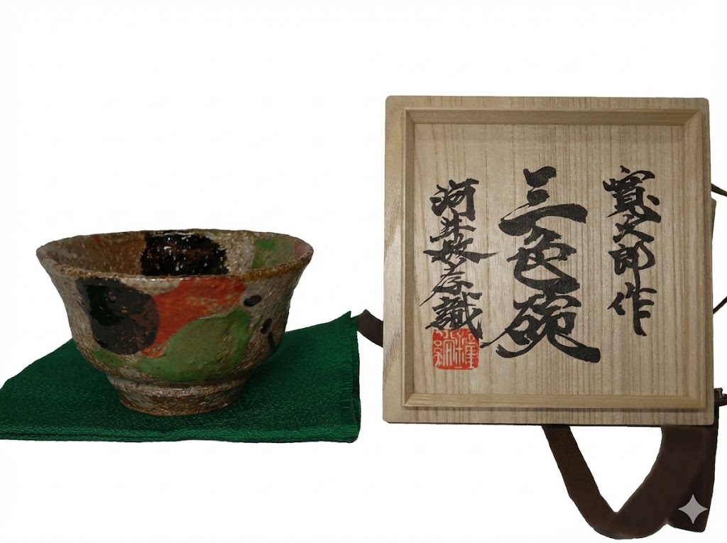 山梨、静岡、長野、古美術、骨董品、買取