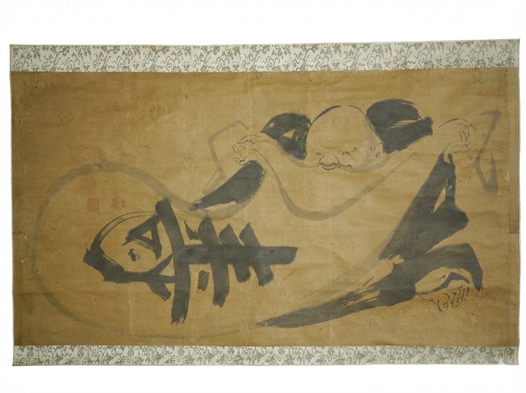 山梨県、静岡県、長野県、書画、掛軸、巻物、画帳、買取